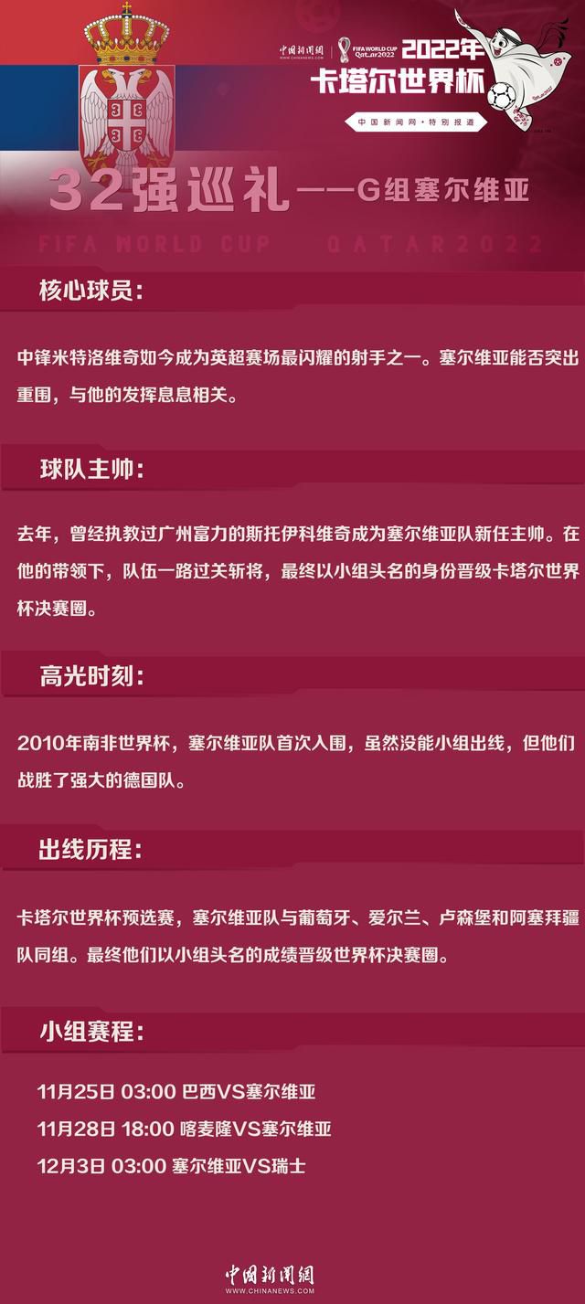 第8分钟，穆德里克中路直塞球马特森单刀机会推射被亨德森扑了一下后米切尔门线解围。